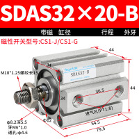 外牙外螺纹闪电客SDAB小型气动薄型气缸SDA32-10/15/20/25/30/35x40*5 SDAS32-20-B