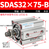 外牙外螺纹闪电客SDAB小型气动薄型气缸SDA32-10/15/20/25/30/35x40*5 SDAS32-75-B