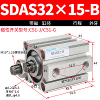 外牙外螺纹闪电客SDAB小型气动薄型气缸SDA32-10/15/20/25/30/35x40*5 SDAS32-15-B