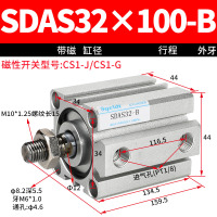 外牙外螺纹闪电客SDAB小型气动薄型气缸SDA32-10/15/20/25/30/35x40* SDAS32-100-B