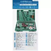 套管汽修套筒工具150件套装快速72齿棘轮扳手德国汽修车多功能保 72齿棘轮扳手121件套装[送手套+捡拾器+电笔]
