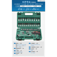 套管汽修套筒工具150件套装快速72齿棘轮扳手德国汽修车多功能保闪电客扳手 72齿棘轮扳手46件套装[捡拾器]