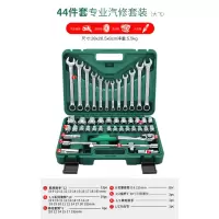 汽车维修修理工具箱组合套装套筒套管棘轮扳手汽修修车多功能闪电客扳手 SR绿盒72齿44件套装[大飞]