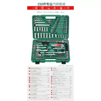 汽车维修修理工具箱组合套装套筒套管棘轮扳手汽修修车多功能闪电客扳手 [4S店推荐]SR绿盒72齿150件套