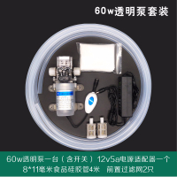 抽酒泵吸酒器抽酒器白酒电动家用吸水泵小型自吸泵220v酒泵闪电客泵 透明套装流量含4米管