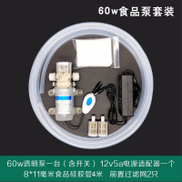 抽酒泵吸酒器抽酒器白酒电动家用吸水泵小型自吸泵220v酒泵闪电客泵 食品套装含4米管