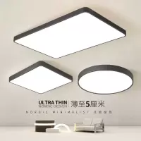 超薄圆形LED吸顶灯 时尚简约客厅卧室灯方形阳台餐厅书房过道灯具闪电客吸顶灯