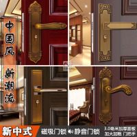 中国风新中式木锁具室内卧室房58型复古磁吸古铜闪电客锁