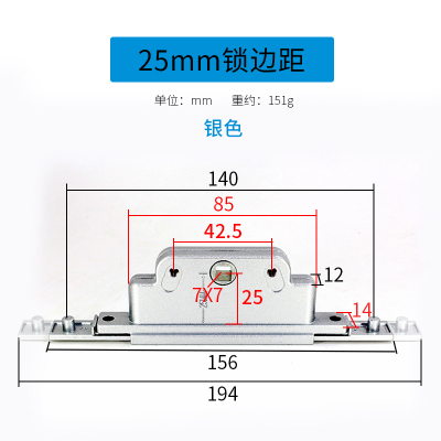 铝合金窗传动器外推窗户平盒塑钢窗锁连杆外开窗配件闭闪电客锁 25mm银色锁盒1个(不包含杆)