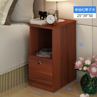 小床头柜闪电客超窄 20-25-30-35cm床边柜 简约现代迷你储物柜小型 [升级款]25*39*50单抽红栗子 组装
