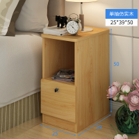 小床头柜闪电客超窄 20-25-30-35cm床边柜 简约现代迷你储物柜小型 [升级款]25*39*50单抽仿实木 整装
