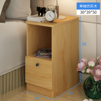 小床头柜闪电客超窄 20-25-30-35cm床边柜 简约现代迷你储物柜小型 [升级款]30*39*50单抽仿实木 组装