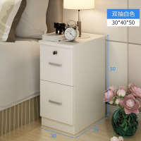 小床头柜闪电客超窄 20-25-30-35cm床边柜 简约现代迷你储物柜小型柜 [升级款]30*40*50双抽白色 组装