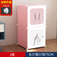 收纳柜闪电客儿童衣柜加厚抽屉式收纳箱塑料特大号玩具衣服宝宝简易柜子闪电客锁 2格-[可做床头柜] 2个