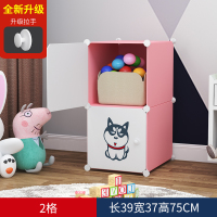 收纳柜闪电客儿童衣柜加厚抽屉式收纳箱塑料特大号玩具衣服宝宝简易柜子闪电客锁 [价-25元][二哈款]-2格 2个