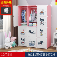收纳柜闪电客儿童衣柜加厚抽屉式收纳箱塑料特大号玩具衣服宝宝简易柜子闪电客锁 [二哈款]12门2挂 2个