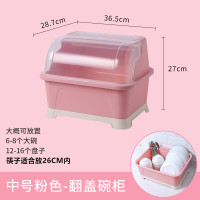 塑料碗碟碗柜家用沥水带盖厨房碗筷收纳盒特大号双层多功能置物架闪电客置物架 半翻盖中号粉色(奶瓶材质)