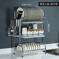304不锈钢厨房置物架碗架沥水架放碗筷碗碟盘子沥碗柜收纳盒家用闪电客置物架 原色三层沥水架+刀架筷子筒