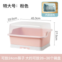 碗碟收纳架带盖放碗箱带沥水置物架装碗筷收纳盒家用厨房台面碗柜闪电客置物架 特大号:粉色[带盘子卡槽+筷筒][送洗碗棉]