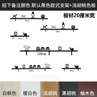 墙上置物架复古墙壁木隔板壁挂一字搁板铁艺书架墙面层板装饰架闪电客置物架 组合五