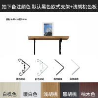 墙上置物架复古墙壁木隔板壁挂一字搁板铁艺书架墙面层板装饰架闪电客置物架 长40宽24cm