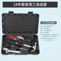 日常家用工具箱套装多功能工具套装电工维修工具五金车载套装闪电客工具组合 家用常备套装价29元H14008A