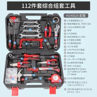 日常家用工具箱套装多功能工具套装电工维修工具五金车载套装闪电客工具组合 家用豪华款价279元H14002A