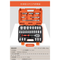 套筒套管棘轮扳手套装组合工具维修汽修多功能汽车修理修车工具箱闪电客工具组合 24齿1/2直柄32件套100462