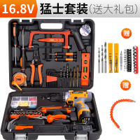 家用五金工具箱套装电工木工多功能手电钻维修工具套装闪电客工具组合 16.8V猛士套装(送大礼包)