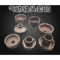 富华桥轴头套筒122mm124mm八角欧曼BPW气动风动大风炮曼桥闪电客扳手