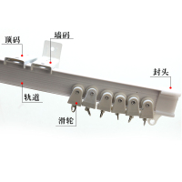 窗帘轨道客厅滑道卧室滑杆纳米阳台飘窗弯轨直轨窗帘杆闪电客扳手