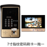 可视对讲铃别墅家用禁系统智能视频通话双向楼宇监控闪电客扳手 7寸指纹密码刷卡款一拖一