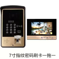 可视对讲铃别墅家用禁系统智能视频通话双向楼宇监控闪电客扳手 7寸指纹密码刷卡款一拖一