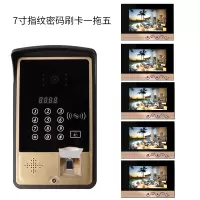 可视对讲铃别墅家用禁系统智能视频通话双向楼宇监控闪电客扳手 7寸指纹密码刷卡款一拖五