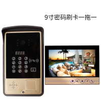 可视对讲铃别墅家用禁系统智能视频通话双向楼宇监控闪电客扳手 9寸密码刷卡一拖一