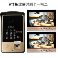 可视对讲铃别墅家用禁系统智能视频通话双向楼宇监控闪电客扳手 9寸指纹密码刷卡款一拖二