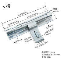 加粗加厚插销加长锁扣大栓免打孔闩 贼盗焊接大铁鼻子闪电客配件门吸 小号门栓