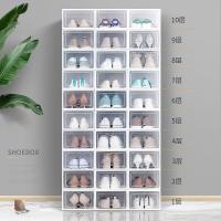 鞋盒收纳盒20个装鞋子收纳省空间塑料鞋柜抽屉式网红鞋收纳闪电客鞋柜