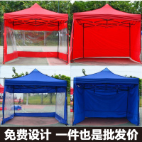 户外广告闪电客帐篷四角车棚四脚折叠伸缩摆摊遮阳伞夜市大排档雨棚围布