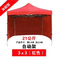 遮阳棚伸缩式闪电客户外广告摆摊折叠加厚印字四角伞四脚伞帐篷雨棚 红色3×3+3面红色围布