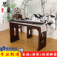 古琴桌凳烧桐木仿古共鸣古筝琴桌国学桌书法桌禅意怀旧中式闪电客小夜灯