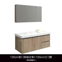定制浴室柜卫生间洗漱台组合柜洗手盆柜大理石洗手台北欧洗脸洗面闪电客浴室柜 120厘米(镜柜+台面+主柜)
