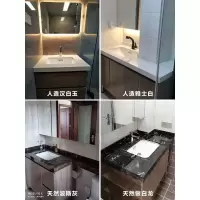 定制浴室柜卫生间洗漱台组合柜洗手盆柜大理石洗手台北欧洗脸洗面闪电客浴室柜 升级智能镜柜二代+600元