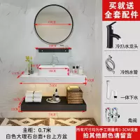 北欧木圆镜浴室柜组合小户型卫生间洗手台上大理石洗漱脸盆定制闪电客浴室柜 0.7米铁艺圆镜/单层