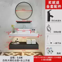 北欧木圆镜浴室柜组合小户型卫生间洗手台上大理石洗漱脸盆定制闪电客浴室柜 0.8米铁艺圆镜/抽屉
