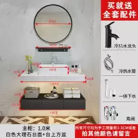 北欧木圆镜浴室柜组合小户型卫生间洗手台上大理石洗漱脸盆定制闪电客浴室柜 1米铁艺圆镜/抽屉