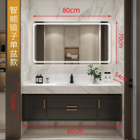 双盆卫浴套装浴室柜组合现代简约卫生间洗脸洗手池洗漱台盆柜定制闪电客浴室柜 80CM智能镜