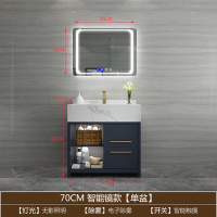 定制浴室柜大理石台面切角现代简约卫生间洗漱台洗手洗脸盆落地柜闪电客浴室柜 70单盆智能方镜款镜不带储物