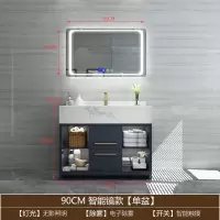 定制浴室柜大理石台面切角现代简约卫生间洗漱台洗手洗脸盆落地柜闪电客浴室柜 90单盆智能方镜款镜不带储物