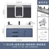 北欧岩板一体盆浴室柜组合现代简约洗手洗脸盆柜卫生间洗漱台定制闪电客浴室柜 110cm主柜+智能镜柜+陶瓷盆